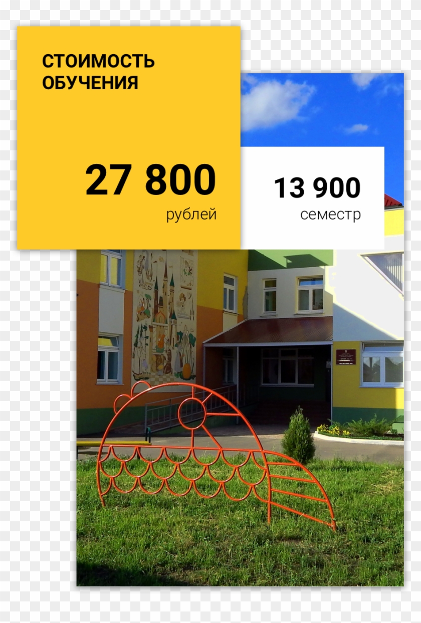 Сертификаты Выдаваемые Различными Образовательными - Chelyabinsk #785966