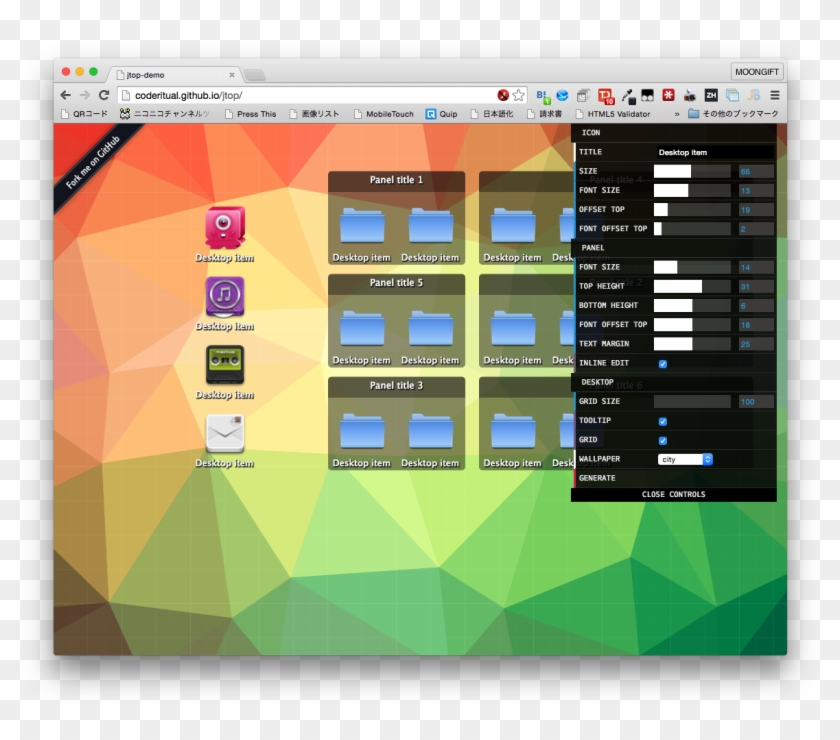 Jtop Web上でデスクトップを再現 - Screenshot #786020