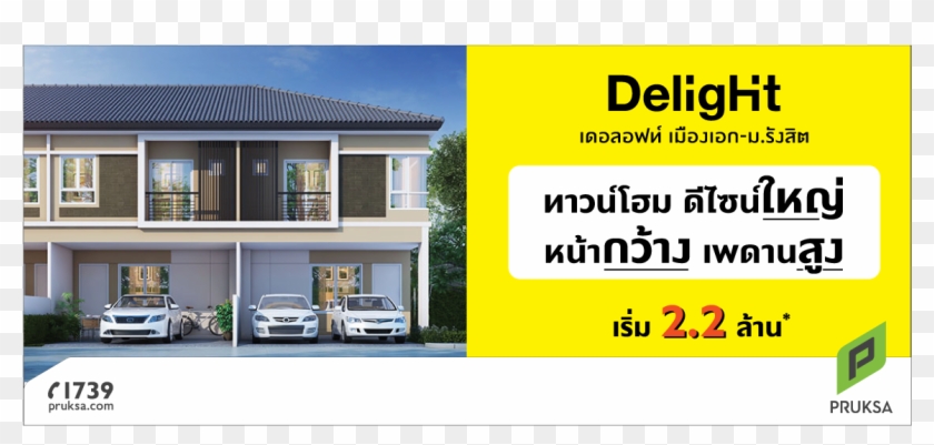 Delight เดอลอฟท์ เมืองเอก-ม - Rangsit, Thailand #786127