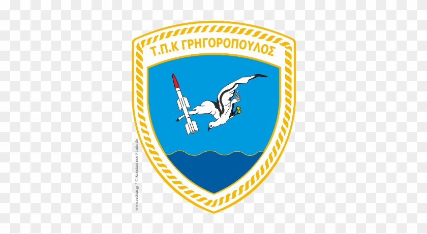 The Escutcheon Of The Gmd “grigoropoulos”, Illustrates - Graphic Design #792469