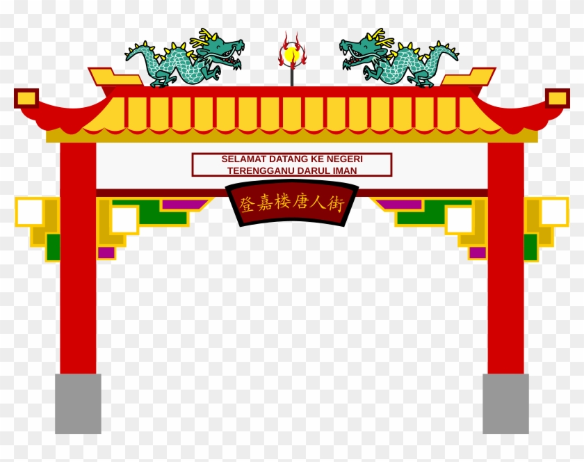 China Town Clipart Cartoon - Chinatown Clipart #795449