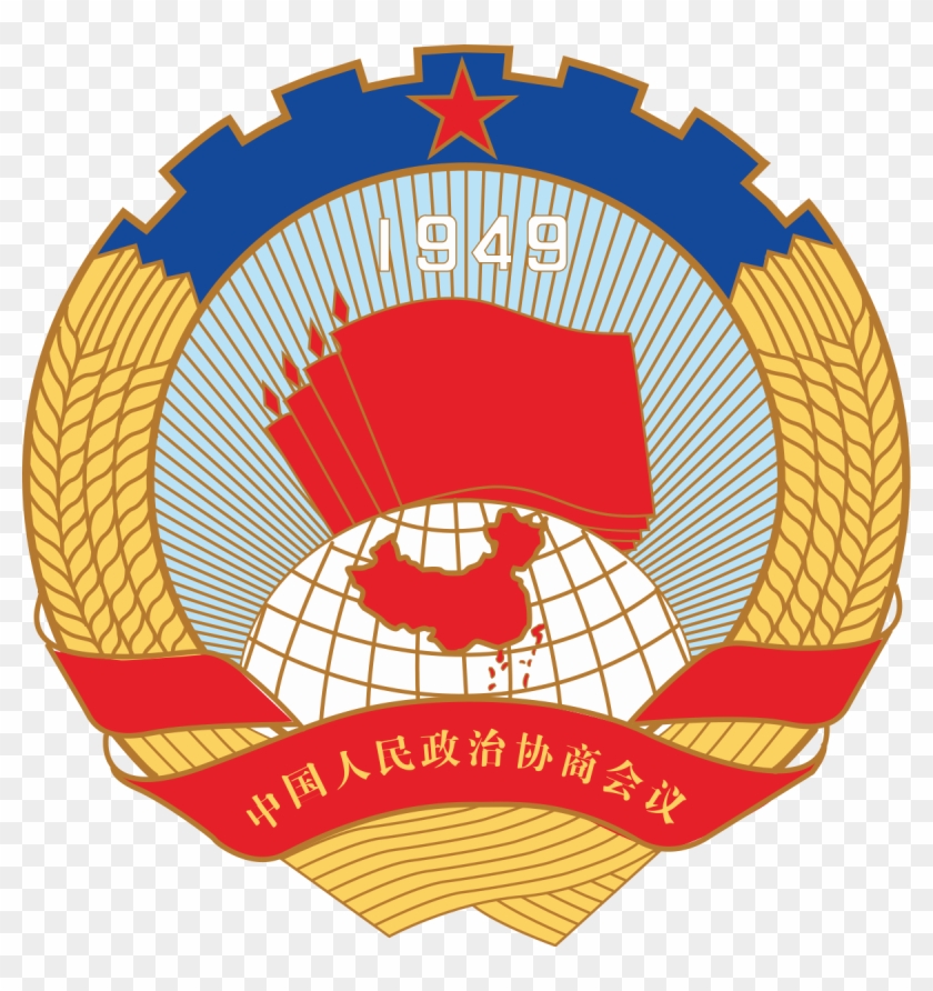Communist Emblems #795505