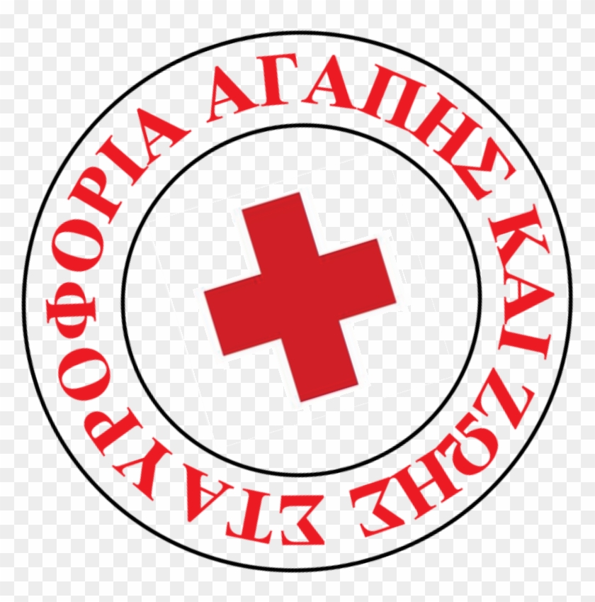 Emblem #797125