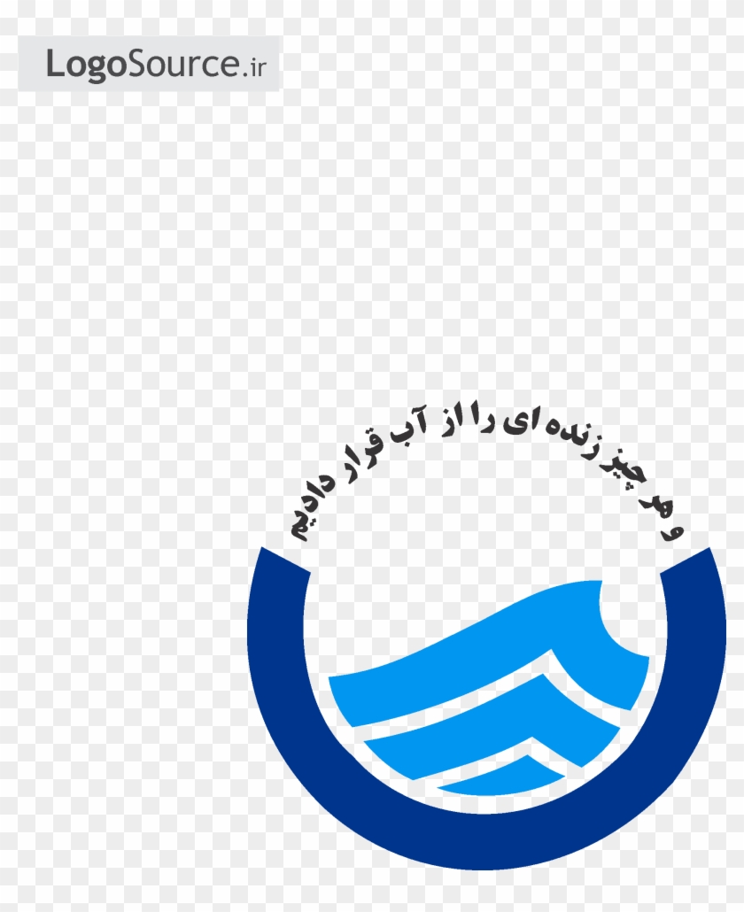File Png - Wastewater #799518