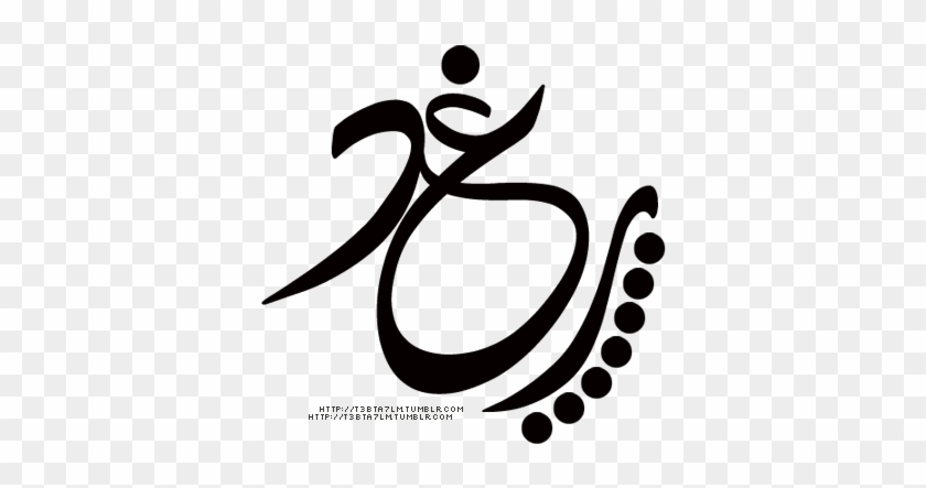 Mandala Art, Arabic Calligraphy, Names, Arabic Handwriting, - اسم رغد مزخرف بالعربي #801920