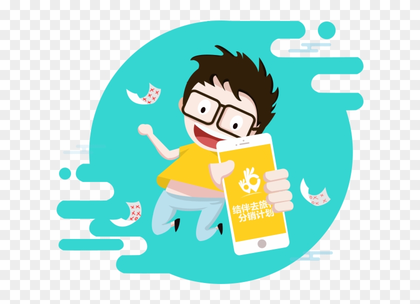 Mobile App Android Application Package Booting - Mobile Phone #810353
