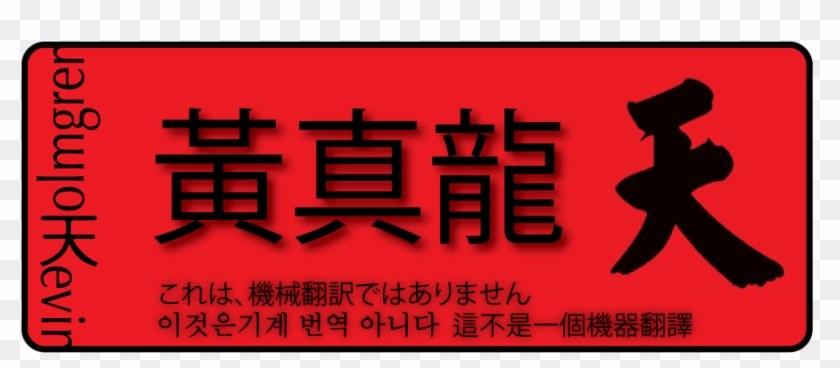 Read And Write Chinese Script By Song Lianyi #822969