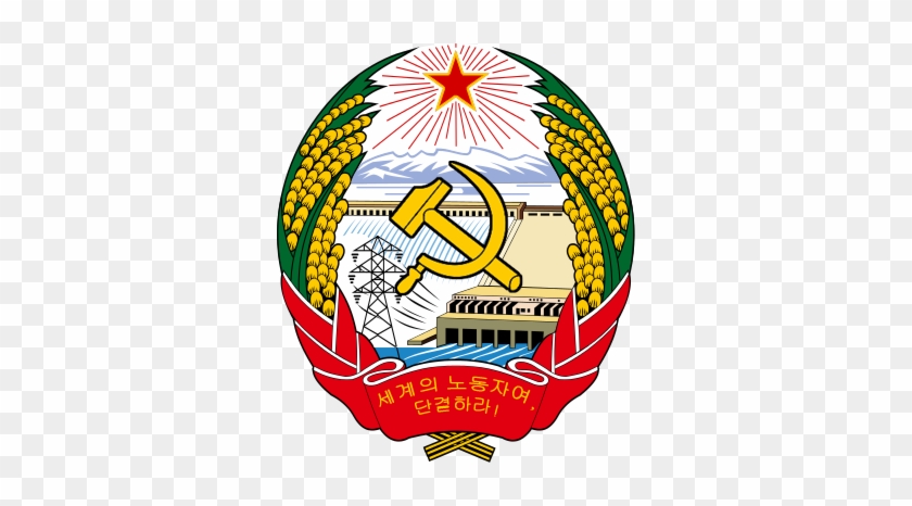 Coat Of Arms Of The North Korean Sspr By Redrich1917 - North Korea National Emblem #824976
