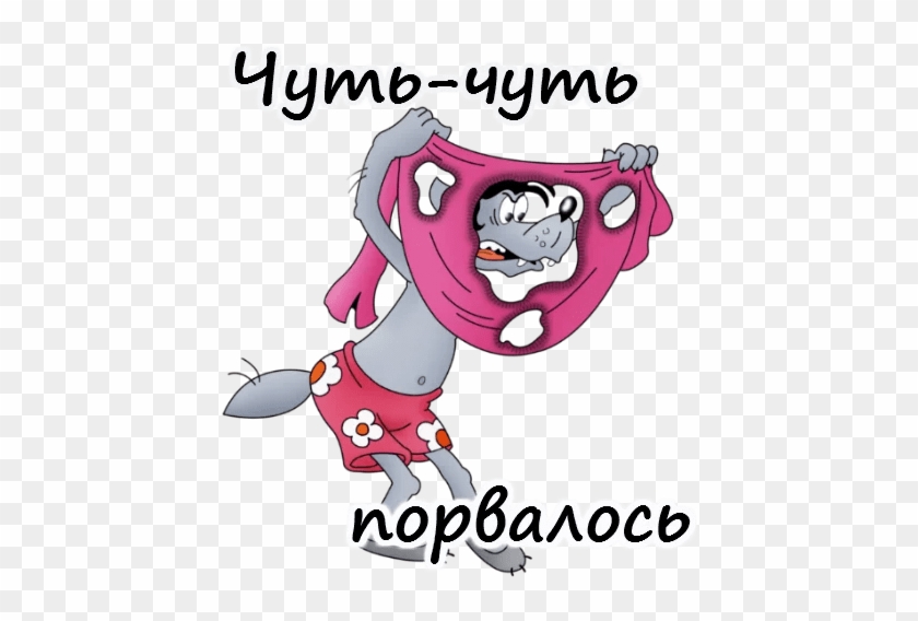 Ну, Погоди - Narcotics Anonymous #829508