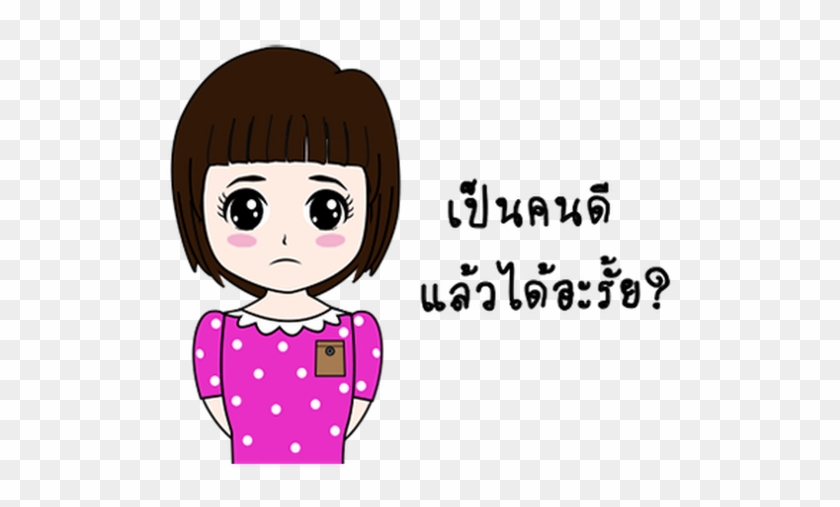 Photo - Cartoon #829596