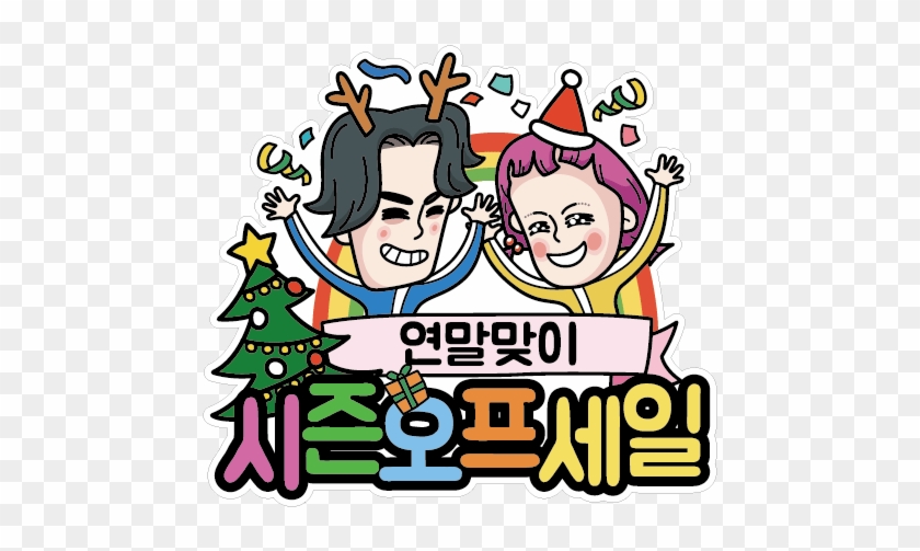 Pop스티커-149 - Pop스티커-149 #830906