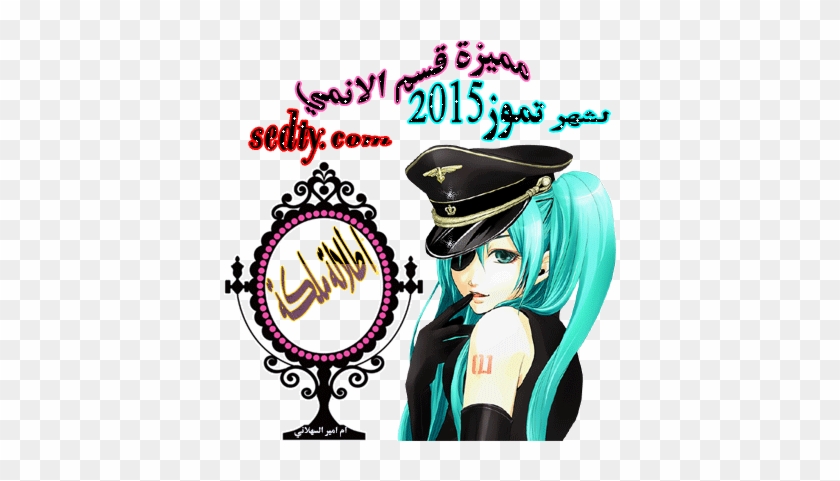 لمن كانت لها حضور دائم زاد القسم اشراقا ونورا بحضورها - Wall Stickers Wall Decas Style Creative Dresser Mirror #830971