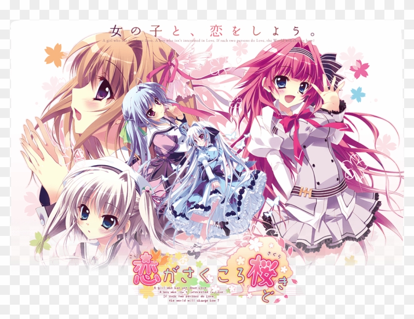 Lots Of New Localizations Announced By Sekai Project - Koi Ga Saku Koro Sakura Doki #835343