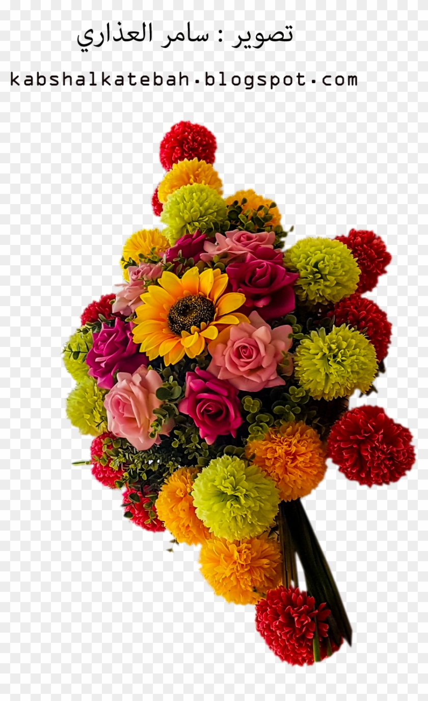 2 - - Bouquet #835555