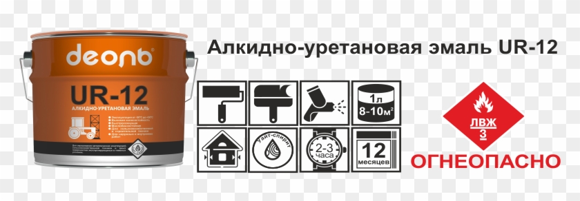 3 Ur - 3 Ur #837774