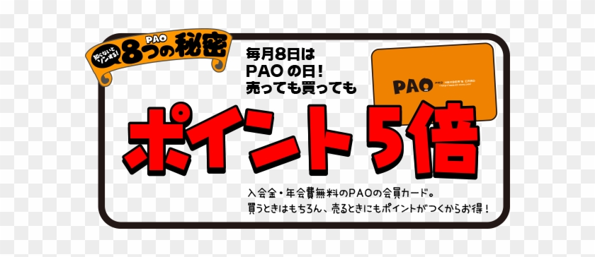 Clip Art #837823