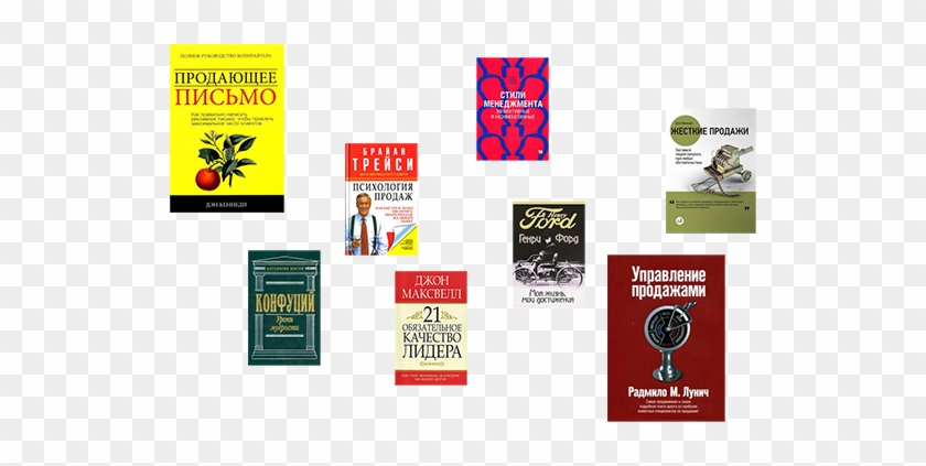 Список Рекомендуемых Книг По Продажам, Маркетингу, - Business #837828