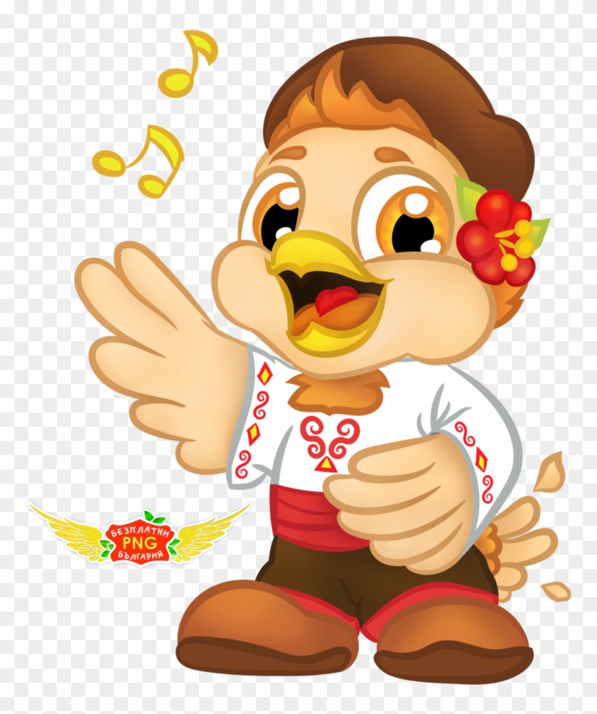 Pile Free Cartoon Bulgaria Folklore By Golddawn - Bulgaria Folklore Cartoons #840580