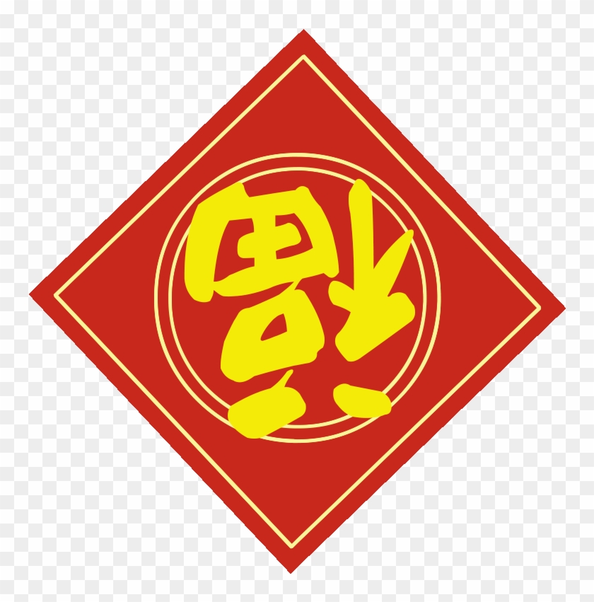 03，可使用adobe - Dangerous Goods Class 2.2 #841395