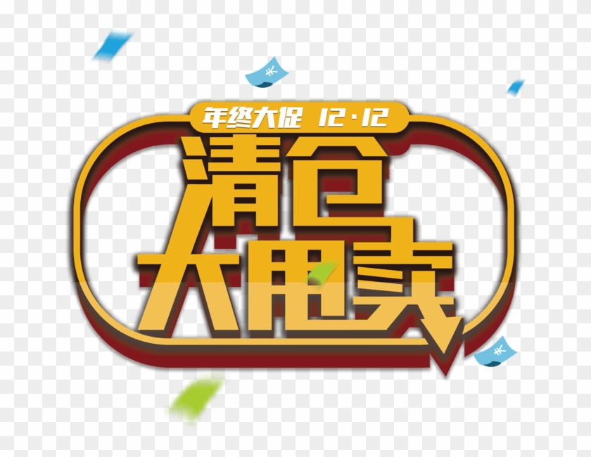 43，可使用adobe - Graphics #841456