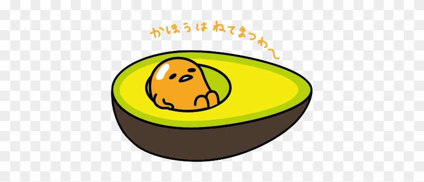 Png Of This - Gudetama In An Avocado #844708
