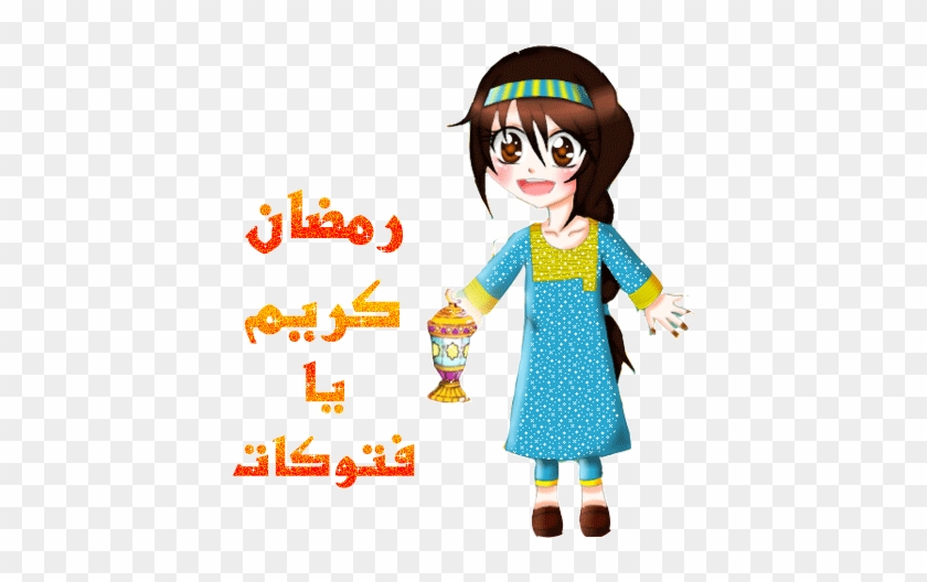 يــتــبــع - Cartoon #847346
