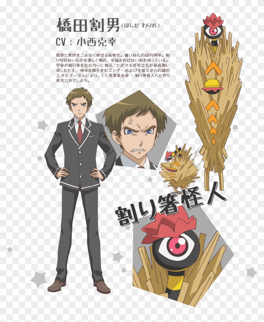 Japanese Bio - Cartoon #847433