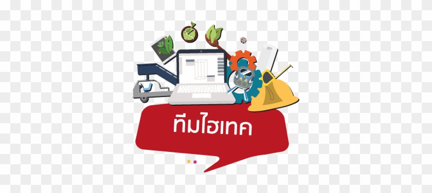 สถาบันการบิน - สถาบันการบิน #853328