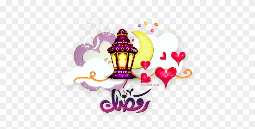 سكرابز رمضان فوانيس مدافع مخطوطات اشرطه 3dlat - رمضان احلى مع مرح #854149