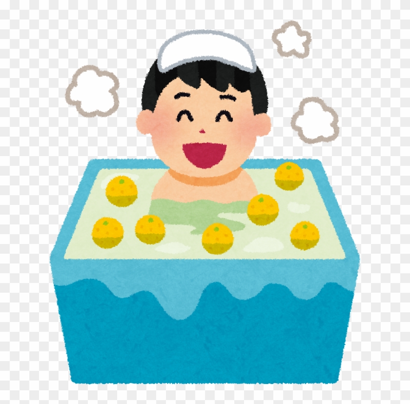 ゆず風呂を作るときの入れ方と効 - - お 風呂 に 入る イラスト #855506