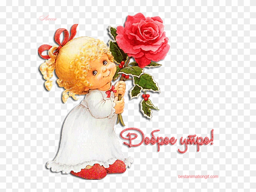 Sweet Flowers For My Love #857354