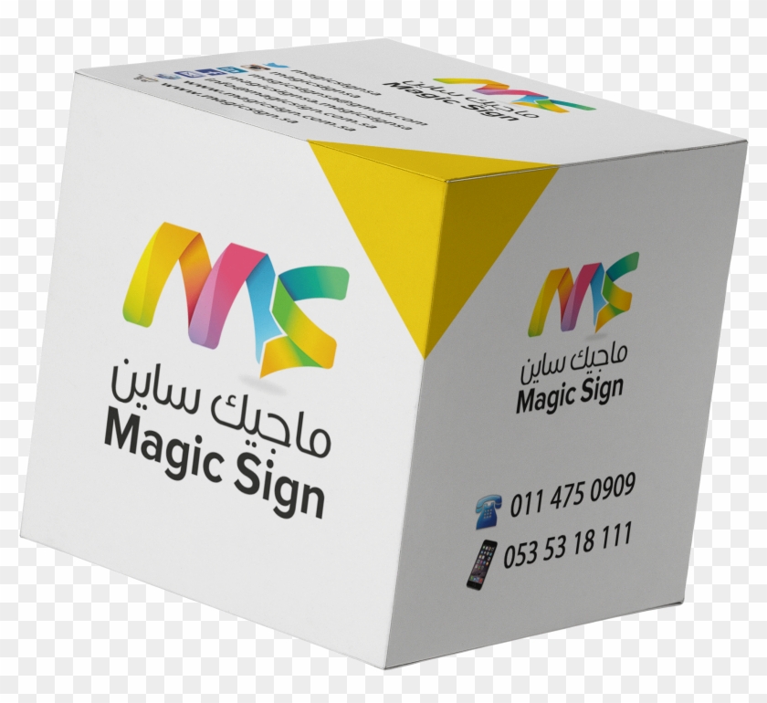 تصميم صندوق هدايا - Art Paper #859406