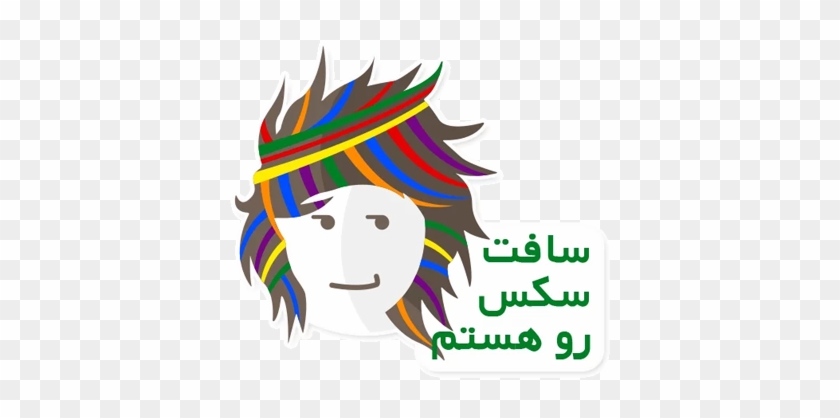 Ranginkaman رادیو رنگین کمان Messages Sticker-7 - Cartoon #863160