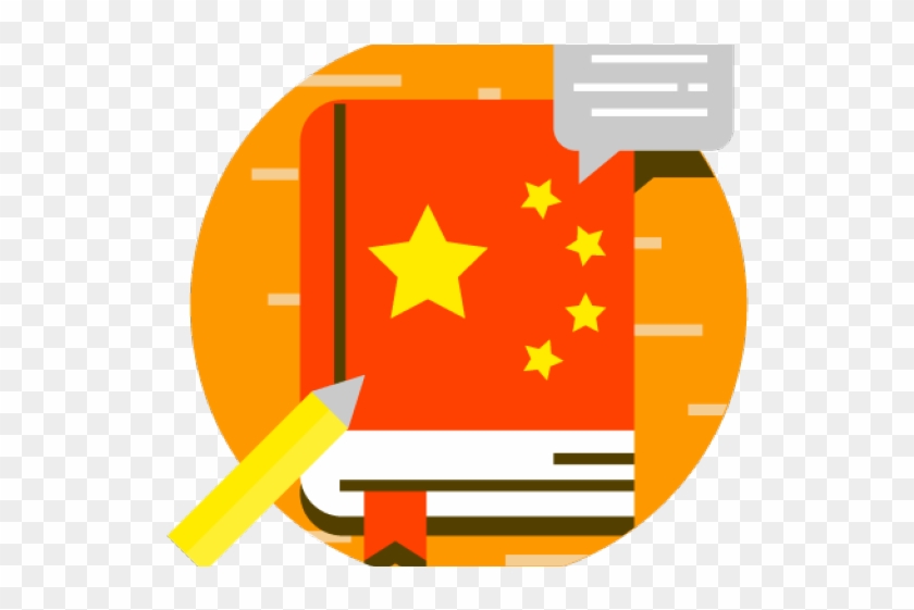 Singapore Flag Clipart Student - Bandiere Cinese #863642