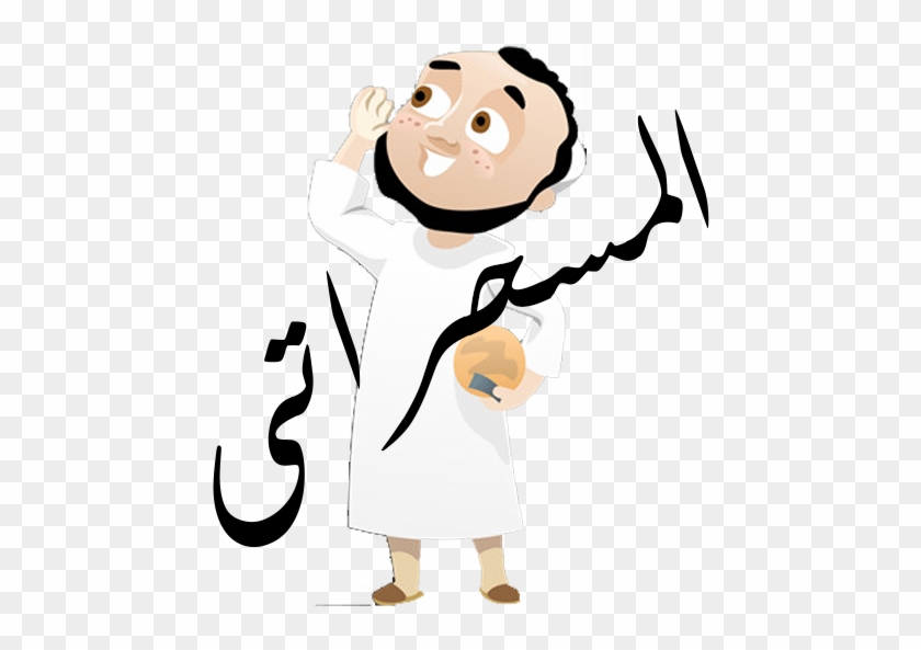 Clip Art #865436