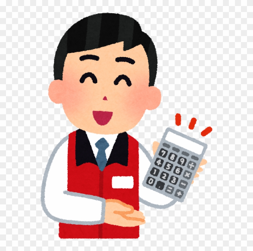 かわいいフリー素材集 いらすとや - 店員 家電 量販 店 #873704
