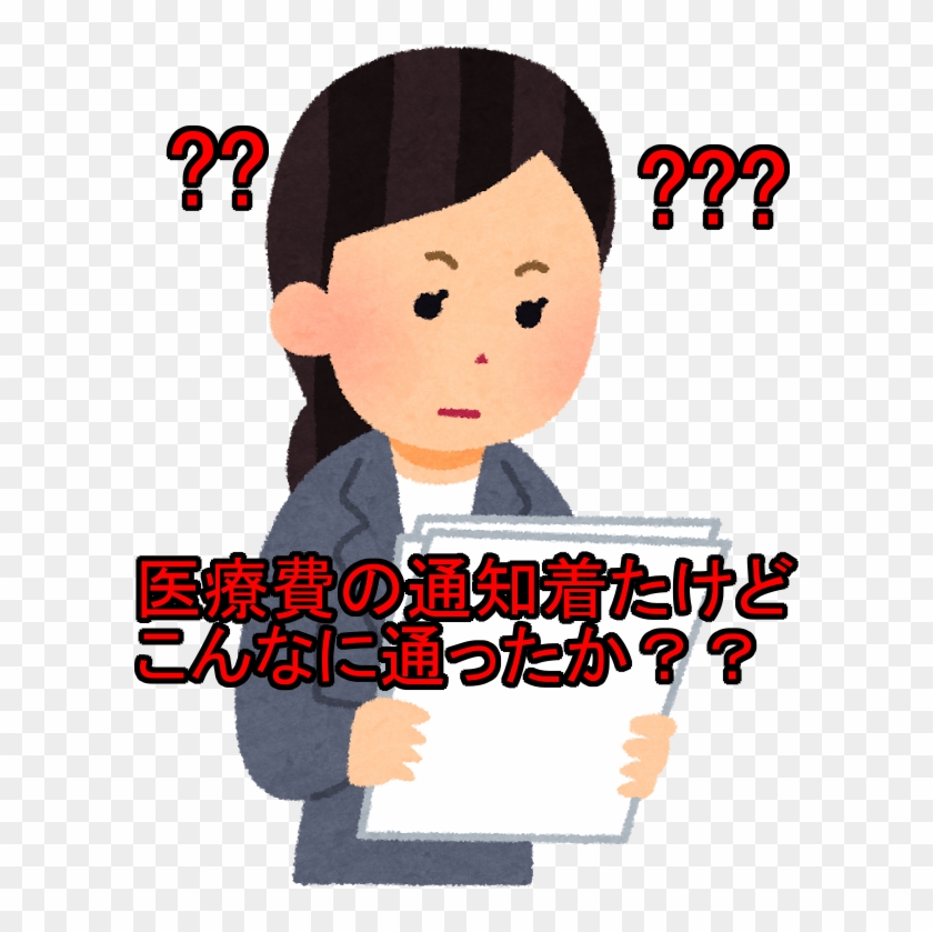 Syorui Yomu Woman - Cartoon #873817