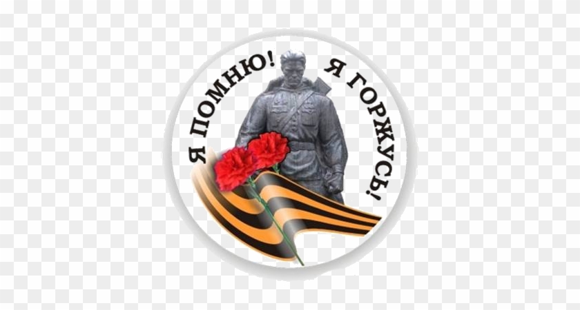 Четверг, 9 Мая 2013 Г - Victory Day #881936