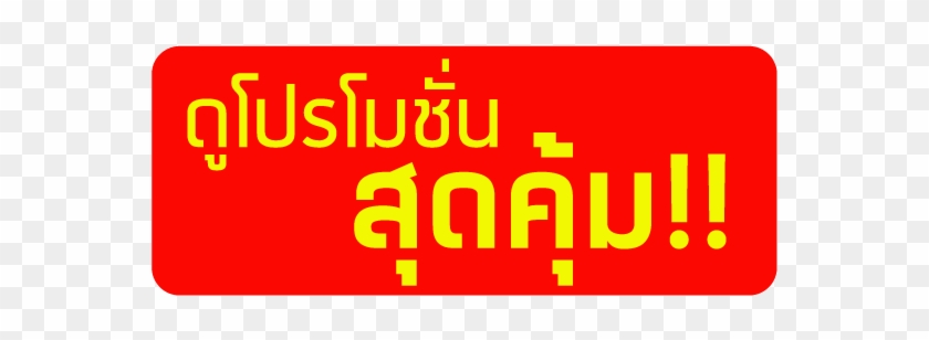 Max-1 Car Detailing โฟมล้างรถผสมwax 1000 Ml เคลือบสีรถ - Lazada Group #887552