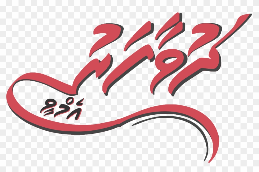 About Us Contact Us Terms Of Use News Drop - About Us Contact Us Terms Of Use News Drop #889212