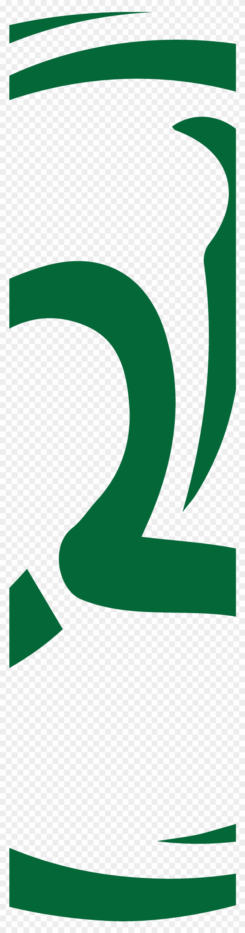 Clip Art #890675