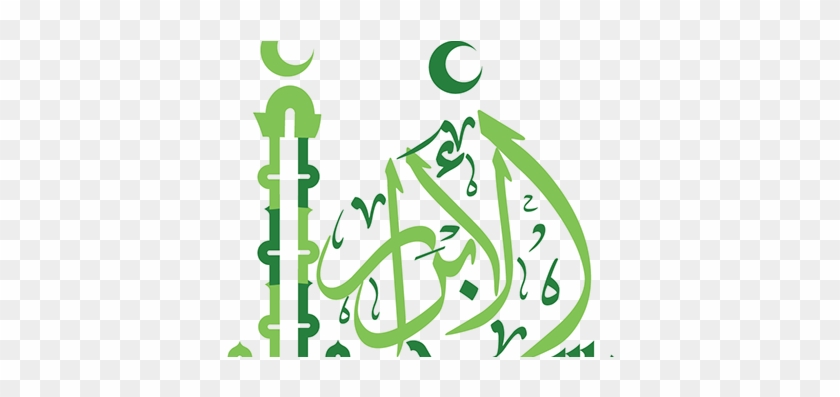 Islam #890694