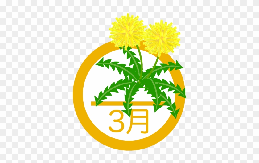For Download Free Image - Clip Art #893079