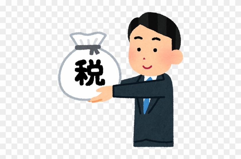 税 を 納める イラスト #904249