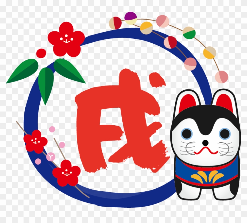 1-inu2017 - - 1-inu2017 - #925323