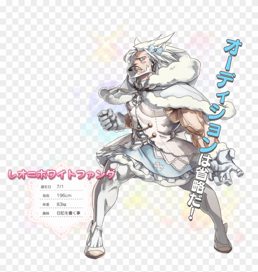 Leo Whitefang - Arc System Works April Fools #930579