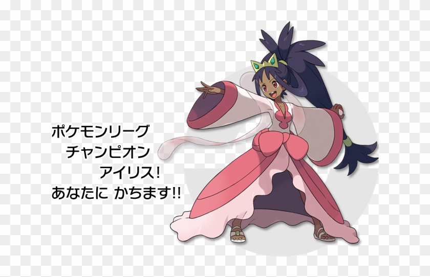 Thumbnail - アイリス A4クリアファイル 「ポケットモンスター ブラック2・ホワイト2」 ポケモンセンター限定 #939609