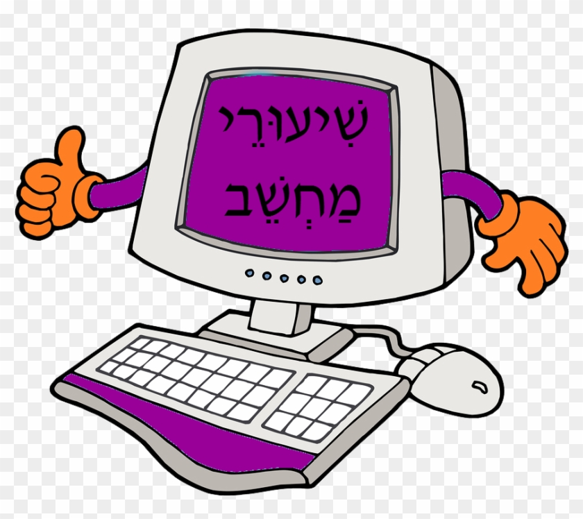 A Computer Is A Device That Helps You Get Information - Imagenes Sin Fondo Para Computación #944512