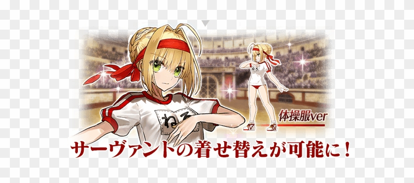 ネロ体操服ver - Nero #945372