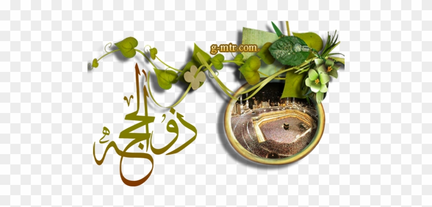 جاء نصر الله والفتح - Calligraphy #946910